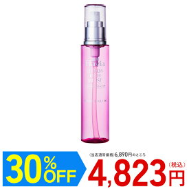 薬用 フラビア 化粧水 ローションリッチモイスト フラバンジェノール 配合 化粧品 150ml　セラミド や ビタミンC なども配合し ツヤ・透明感 のある肌へ フォーマルクライン