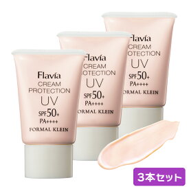 【UVキャンペーン 36%OFF】【3本セット】 フラビア 日焼け止めクリーム UV SPF50+ PA++++ クリームプロテクション フラバンジェノール配合 50g×3