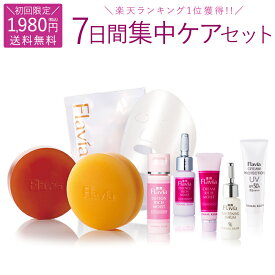 楽天市場 化粧品 サンプルの通販