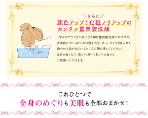 入浴剤フラバンジェノール(R)ホットタブ血行血流促進温活炭酸浴重炭酸炭酸泉ホットタブフラバンジェノール重炭酸湯100錠入(約1ヶ月分1回3錠)代謝在宅