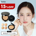 HARIAS ハリアス 公式 クッションファンデ 詰め替え レフィル付 セット ファンデーション 高濃度 フラバンジェノール SPF50+ PA+++ UV 美白 保湿 シワ 改善 シミ ナイアシンアミド