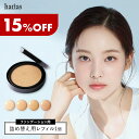HARIAS ハリアス 公式 クッションファンデ レフィル 詰替え用 ファンデーション 高濃度 フラバンジェノール SPF50+ PA+++ UV 美白 保湿 シワ 改善 シミ 予防 ニキビ 肌荒れ ナイアシンアミド 詰替え