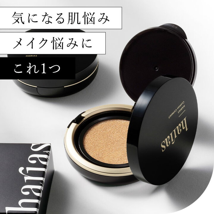 楽天市場】【4日 2時間限定50％OFFクーポン】 HARIAS ハリアス 公式 