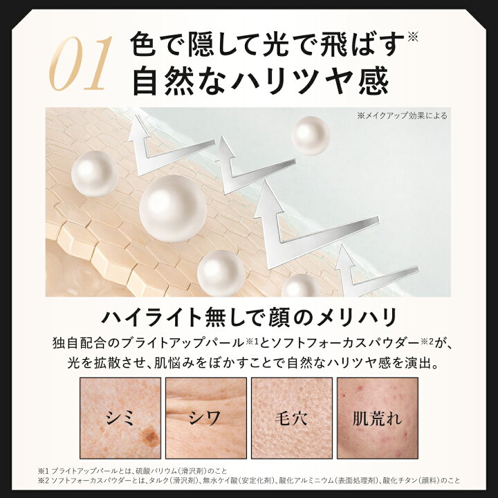 楽天市場】HARIAS ハリアス 公式 クッションファンデ 詰替え用 