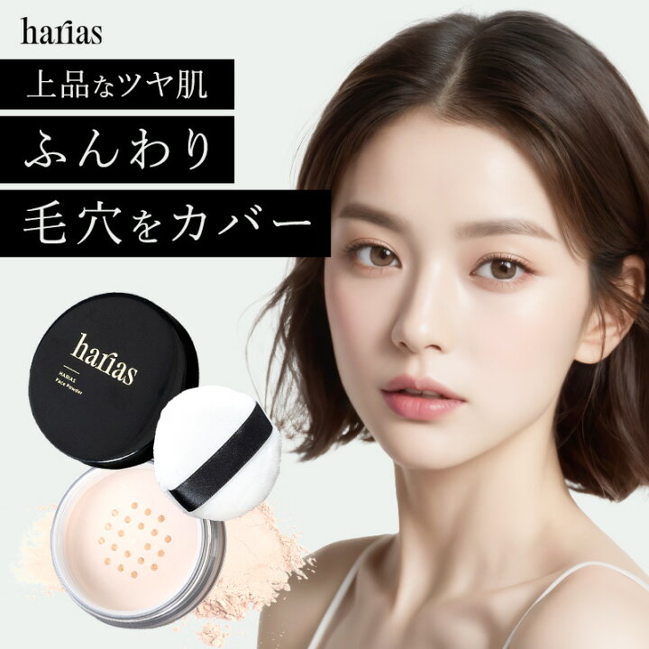 楽天市場】☆15％OFF 4日20:00から11日9:59☆ HARIAS（ ハリアス 