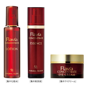 フラバンジェノールの通販 価格比較 価格 Com