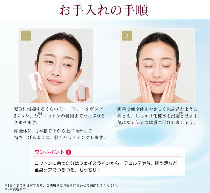 楽天市場】【期間限定10％OFF】薬用 フラビア 化粧水 ローションリッチ 