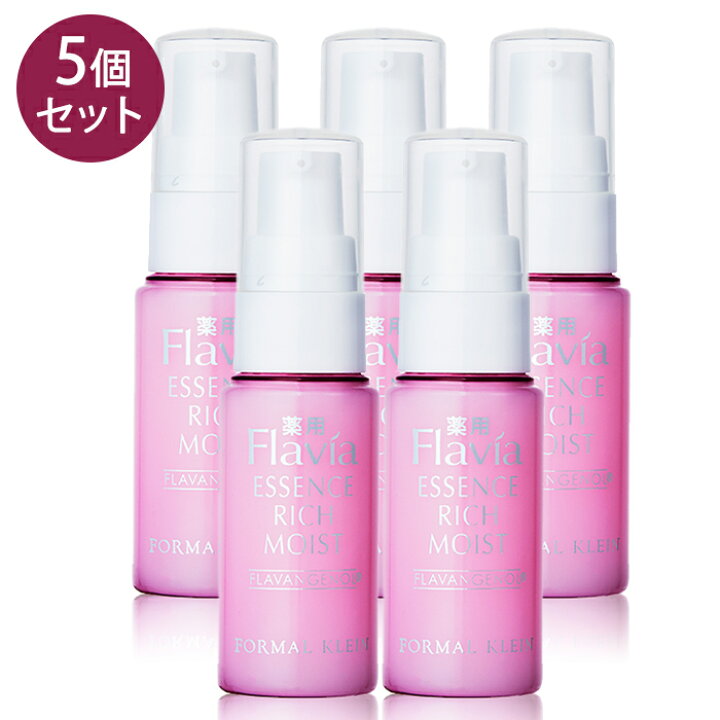 楽天市場】【公式アウトレット】【5本セット】薬用 フラビア 美容液 1 