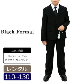 楽天市場】【レンタル】産着 レンタル 男の子 お宮参り 黒 鷹 紋(抱き 