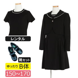 【レンタル】[B体]ゆったりサイズ 喪服レンタル 子供喪服 女の子 150cm 160cm 165cm 170cm フルセット セーラー襟ボレロとフォーマルワンピース 子供服フォーマル ブラックフォーマル 法事 葬儀 小学生 夏 オールシーズン ブラックスーツ 大きいサイズ ぽっちゃりさん用