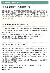 レンタル注意事項