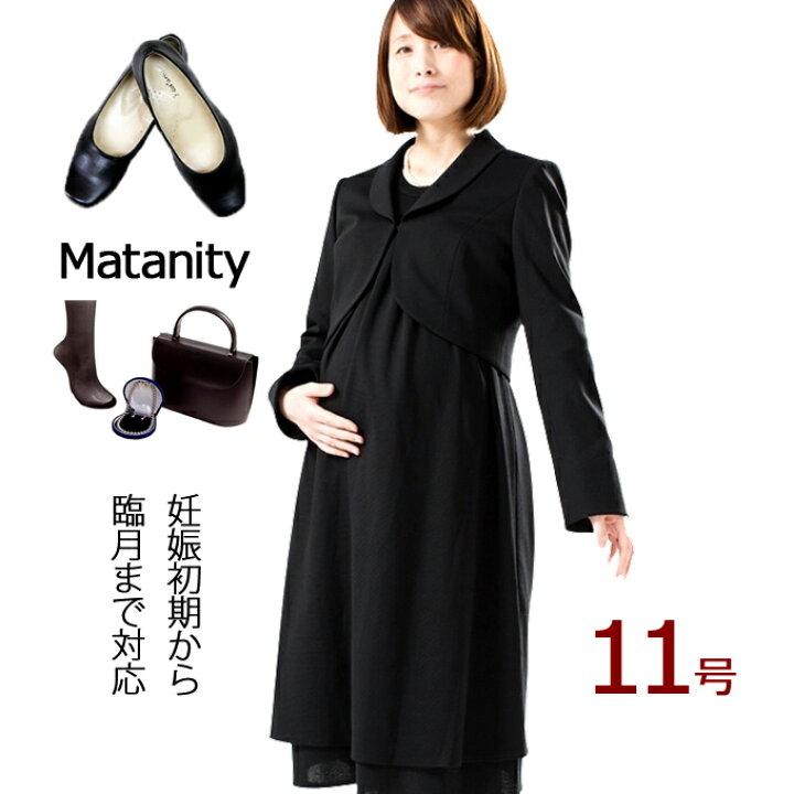 楽天市場】【レンタル】喪服レンタル マタニティフォーマル シューズ  