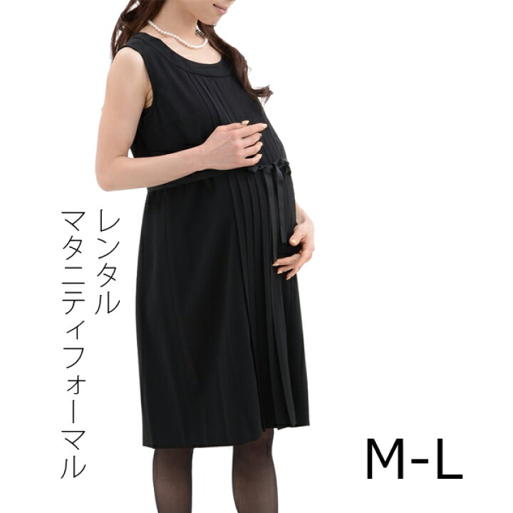 楽天市場】【レンタル】マタニティフォーマル 授乳服フォーマル 