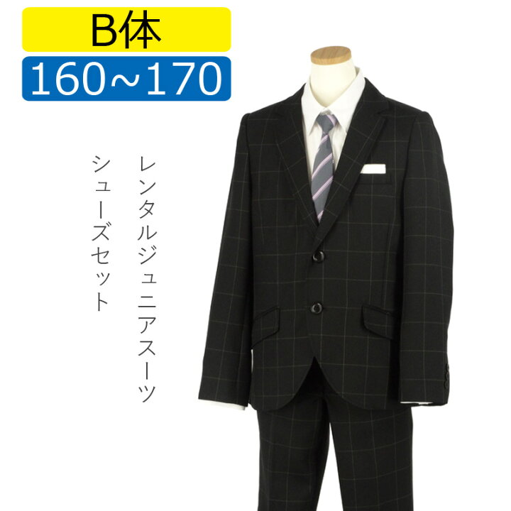 楽天市場】【レンタル】[B体]ゆったりサイズ 大きいサイズ 子供スーツ  