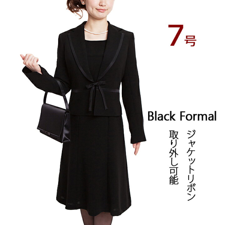 楽天市場】【レンタル】喪服レンタル ブラックフォーマル レディース 7 
