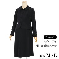 【レンタル】マタニティ紺スーツ上下セット お受験スーツ M/L 9号/11号 ネイビー 丸襟ジャケットとワンピ…
