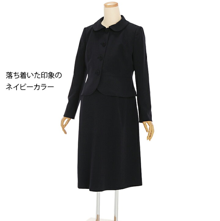 楽天市場】【レンタル】マタニティ紺スーツ上下セット お受験スーツ M 
