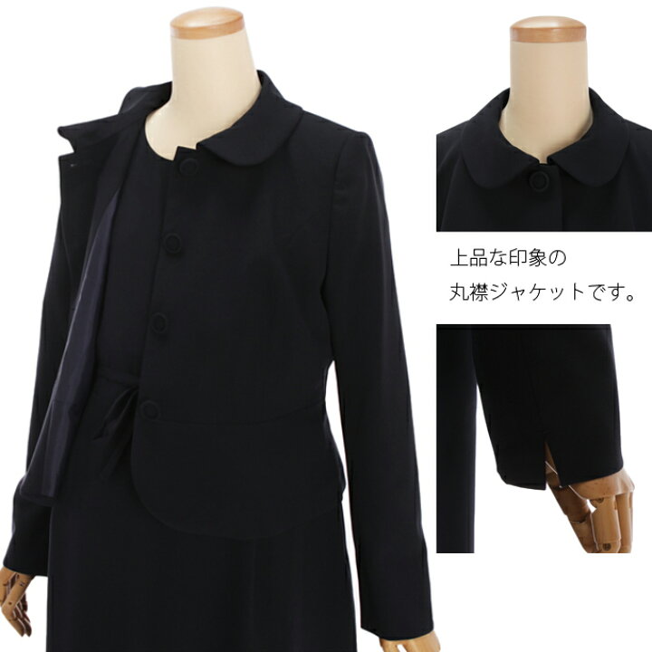 楽天市場】【レンタル】マタニティ紺スーツ上下セット お受験スーツ M 