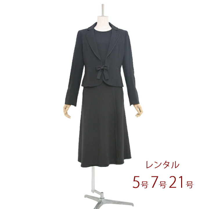 楽天市場 レンタル 喪服レンタル ブラックフォーマル 5号 7号 21号 ジャケットとフォーマルワンピースアンサンブル レディースフォーマル 2点セットスーツ 女性喪服 Ss S 6l 葬儀 通夜 礼服 貸衣装 大きいサイズ ぽっちゃり マタニティ子供喪服レンタルh h 楽天市場 レンタル 喪服レンタル ブラックフォーマル 5号 7号 21号 ジャケットとフォーマルワンピースアンサンブル レディースフォーマル 2点セットスーツ 女性喪服 Ss S 6l 葬儀 通夜 礼服 貸衣装 大きいサイズ ぽっちゃり マタニティ子供喪服レンタルh h
