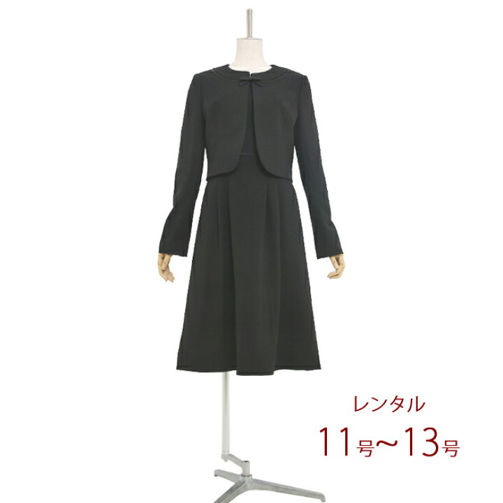 楽天市場】【レンタル】喪服レンタル ブラックフォーマル 組曲 11号13  