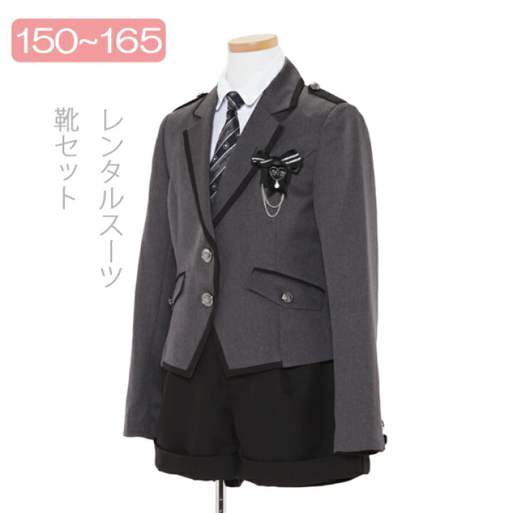 楽天市場 レンタル 女の子 スーツレンタル 150cm 160cm 165cm ショートパンツスタイルスーツ チャコールグレー 黒 卒業スーツ 卒服 卒業式 貸衣装 ジュニアサイズ キッズ フォーマルスーツ マタニティ子供喪服レンタルｈ ｈ