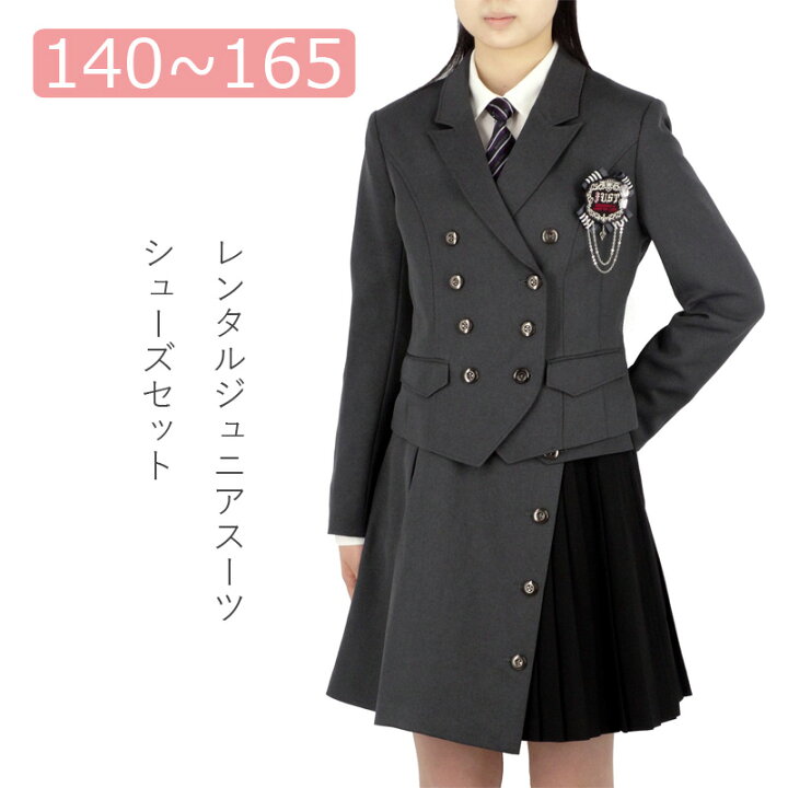 楽天市場 レンタル 子供スーツ 女の子スーツレンタル 140cm 150cm 160cm 165cm マニッシュサイドプリーツスカートスーツセット ミリタリー調 Chopin 卒業スーツ 卒服 卒業式 貸衣装 ジュニアサイズ キッズ フォーマルスーツ 女の子 スーツ ジュニアスーツ ショパン