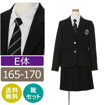 楽天市場】卒業式 スーツ 女の子 165bの通販