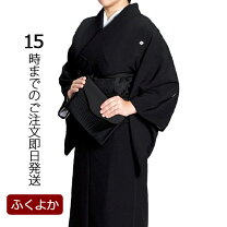 楽天市場】大きい サイズ 喪服 着物の通販