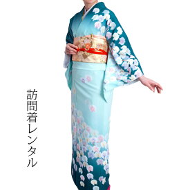 【レンタル】訪問着レンタル 9号～13号 155cm～165cm 緑色 若竹胡蝶蘭 th-025 トールサイズ　新品足袋プレゼント　きものレンタル 広幅　貸衣装　ママ 入学式 卒業式 結婚式 お茶会 七五三 お宮参り 母 同窓会 レディースフォーマル