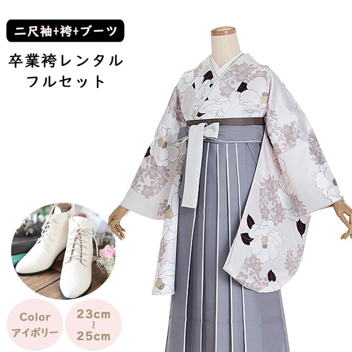 楽天市場】【レンタル】袴レンタル 袴 セット 卒業式 女性 158～165cm 