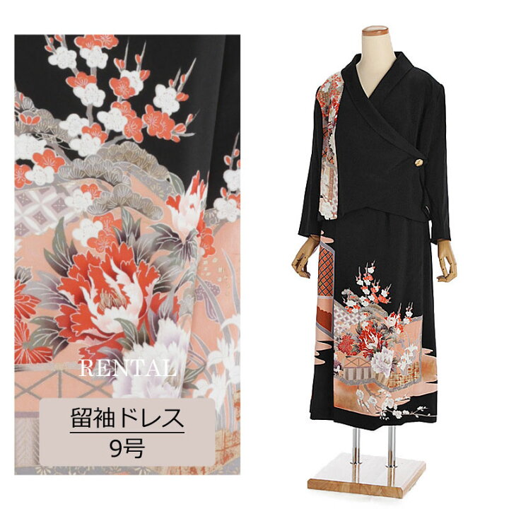 楽天市場】【レンタル】留袖ドレス 9号 ツーピース カシュクール  