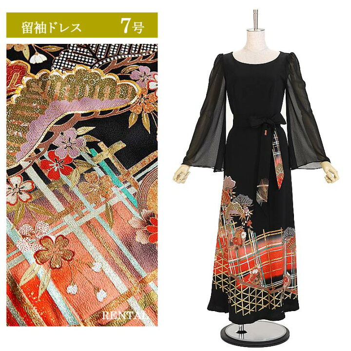 楽天市場】【レンタル】留袖ドレス 黒 正絹 ワンピース 菊 垣根 