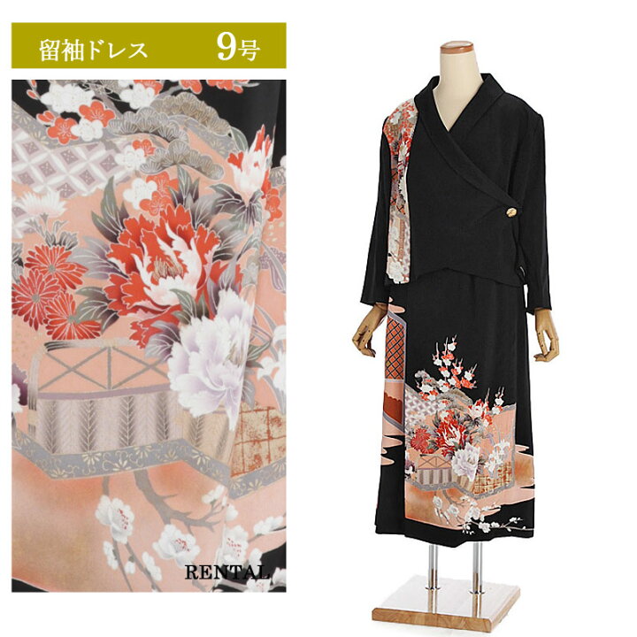 楽天市場】【レンタル】留袖ドレス 9号 ツーピース カシュクール 