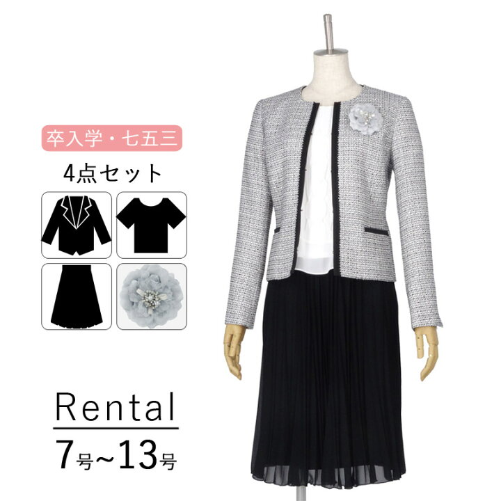 楽天市場】【レンタル】セレモニースーツ4点セット 7号/9号/11号/13号 