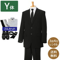 楽天市場】y8 礼服の通販