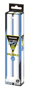 �c�C���u���� 13�` �N�[���F 2�{�u���b�W FPL13EXD �X�����` �����F 6700K 13W �R���p�N�g�`�u�������v ����180mm �ǌa15.5mm �����p�Ɩ���� ���邢�� �ȃG�l�݌v �X�� �I�t�B�X �Ɩ��p �L�� ���� ��