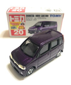 ダイハツ ムーヴ カスタム ミニカー サック箱タイプ 1/64スケール モデルカー コレクション 鑑賞用 自動車 玩具 ホビー 室内ディスプレイ 並行輸入品