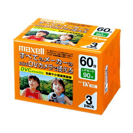 録画用DVカセット 標準60分 3巻パック デジタルビデオカメラ用 ミニDVテープ 高耐久 安定記録 長期保存対応 録画用メディア 3本入り