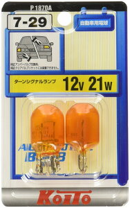 �E�B���J�[�o���u T20 �V���O�� 12V 21W �A���o�[ 2���� WY21W WX3x16d �E�F�b�W�� �����ԗp �����p�d�� �E�B���J�[�����v �R�[�i�[�����v ���C�g ���������p ��C�p 2�Z�b�g