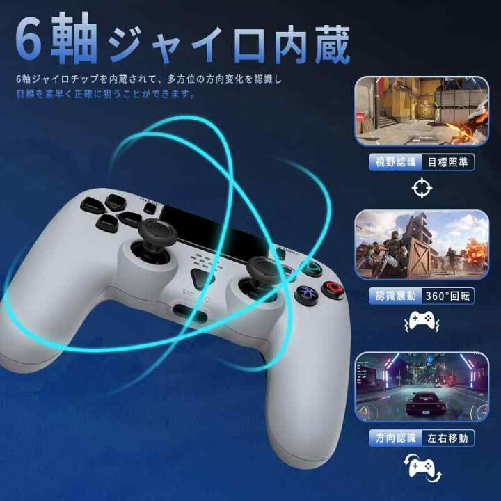 楽天市場】ps5用 連射コントローラー 【新登場-PS5/新型PS5 Slim用 