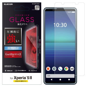 Xperia 5 II �t�B���� �����K���X �t���ی�t�B���� ���d�x9H ���E���h�G�b�W���H �w��h�~ ��U�h�~ �C�A�h�~ �ɔ��^�C�v �S�����K���X�̗p ��ʕی� �X�}�z�t�B���� �X�}�[�g�t�H���A�N�Z�T