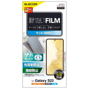 Galaxy S22 �t�B���� �A���`�O���A ���˖h�~ �t���ی�t�B���� �w��h�~ �C�A�h�~ �G�A�[���X ���ȋz�� �\�蒼���\ SC-51C SCG13 ��ʕی�V�[�g ���̉f�荞�ݖh�~ ���炳�� �w�䂪�t���ɂ���