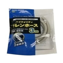 楽天市場】ドレンホース 3mの通販