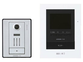 テレビドアホン 録画機能付 ハンズフリー 親機 玄関子機 セット 難燃性樹脂 AC100V 玄関 インターホン 防犯 呼び鈴 録画 ドアホン カメラ付き玄関子機 配線工事不要 住宅設備 家電 セキュリテ