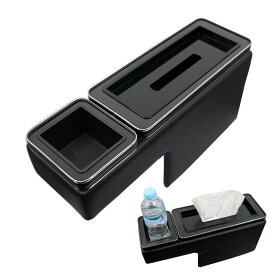 収納ボックス 軽自動車 フロントベンチシート用 コンソールボックス PVCレザー製 幅14cm 奥行43cm 高さ21cm ティッシュ収納 車内収納 小物入れ 内装パーツ 簡単取付 整理整頓 アームレスト対応