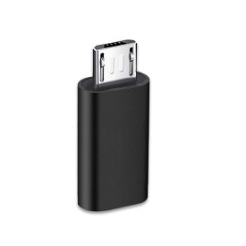 変換アダプタ Micro USB to Type-C 変換コネクタ ブラック 1個入り 充電 データ転送対応 マイクロUSB機器をタイプC端子に変換 スマホ タブレット 変換アダプター 変換プラグ 端子変換 コネクタ 変