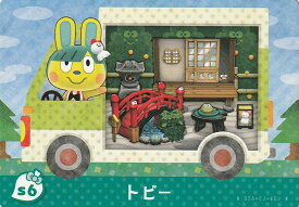 amiiboカード どうぶつの森 サンリオキャラクターズコラボ トビー 第6弾 s6 ゲーム周辺機器 ニンテンドースイッチ対応 キャラクターカード コレクションカード 1枚入り