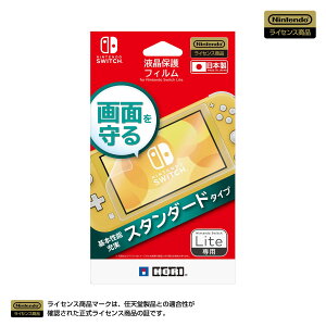 �t���ی�t�B���� Switch Lite�p ��ʕی�V�[�g ���� �h�w��R�[�g �w��h�~ �C�A�h�~ �\��₷�� ���{�� �����K���X�t�B���� �t���ی�V�[�� �C�V���X�C�b�`���C�g��p �A�N�Z�T���[ ���Ӌ@