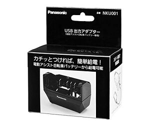 �d���A�V�X�g���]�ԗp�o�b�e���[�[�d�� USB�o�̓A�_�v�^�[ USB A�^ 2�|�[�g DC 5V 1.5A �ЊQ�� �X�}�z�[�d �ϊ��A�_�v�^�[ �K���o�b�e���[ NKY576B02 NKY577B02 NKY578B02 NKY579B02 NKY580B02 NKY581B02 NKY582B02 NKY5
