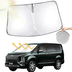 デリカD5 フロントガラス サンシェード 遮光 断熱 日よけ 車中泊 収納袋付き フロント用 カーシェード カスタムパーツ アクセサリー 紫外線対策 内装用品 アウトドア キャンプ CV1W CV2W CV4W CV5